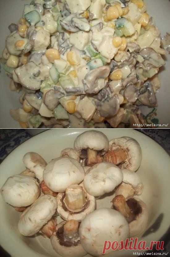 Салат "Зодиак" - очень вкусно.