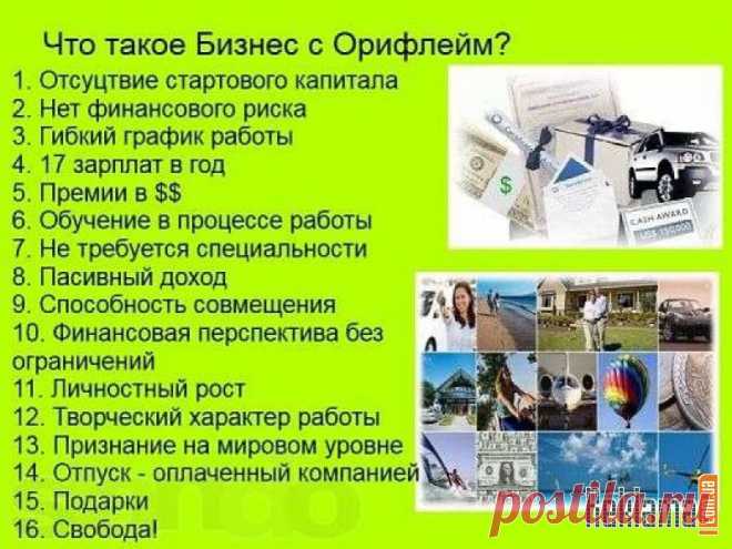 Вот что вас ждет