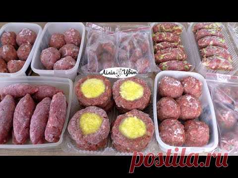 ЗАМОРОЗКА ПРОДУКТІВ 💖5 заготовок із фаршу, або ЯК ВСЕ ВСТИГАТИ💖 ДОМАШНІ НАПІВФАБРИКАТИ ЗАГОТОВКА ЇЖІ