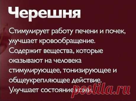 Полезно знать