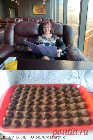 (45) Одноклассники
