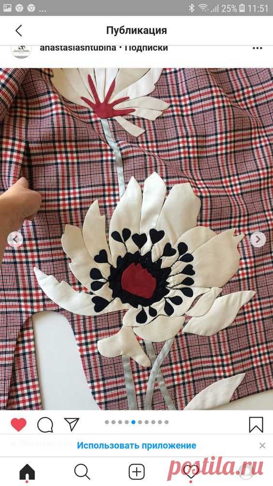Pin page