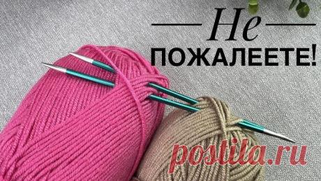 Смотрите как ЛЕГКО и БЫСТРО он вяжется. - НОВИЧКАМ понравится (вязание спицами для начинающих)