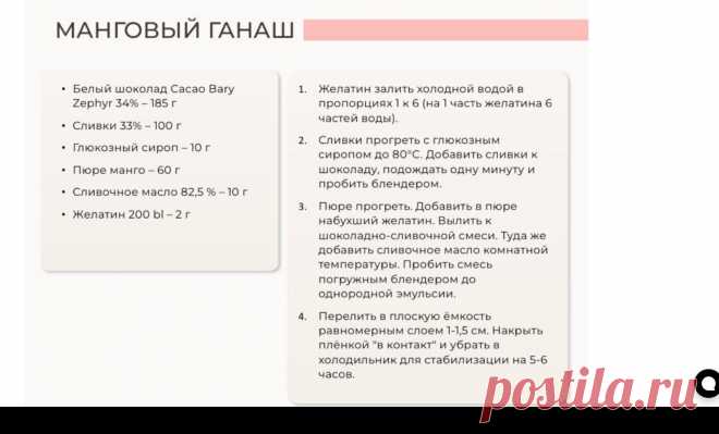 Скриншот-07-10-2025 12:36:21.jpg