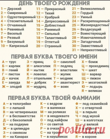 На поле сидит мужик и курит самокрутку. Приезжает районное начальство и начинает интересоваться: - Скажи, у вас кукуруза здесь растет? - Не-а, - отвечает мужик. - А подсолнечник? - Не-а. - А картофель? - Не-а. - А вы сеяли? - Спрашивает начальство. - Ну, если посеять... - Выпуск №1709 — Вокруг смеха - анекдоты