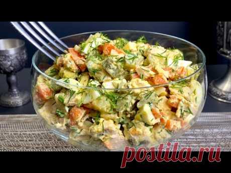 Давно забытый, но очень вкусный салат из простых продуктов! Никакого майонеза!