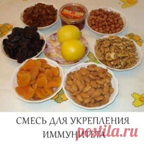 Два рецепта смесей для укрепления иммунитета