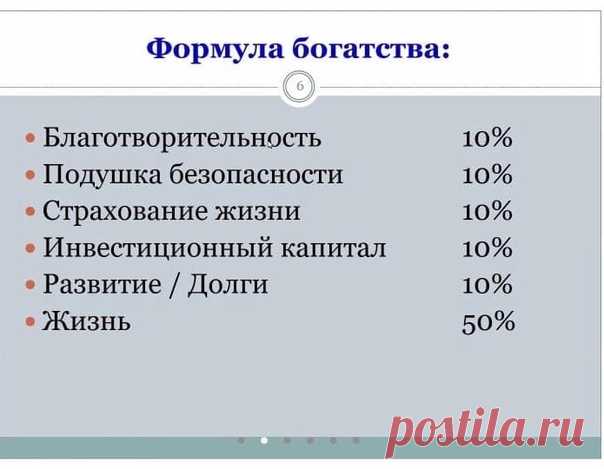 Анекдот. В продажу поступила книга «Как заработать миллион?» — тираж 10 000 экземпляров. Цена 100 рублей.

#кьюбиттек #qubittech #finiko #токенcbs #криптовалюта #инвестиции #пассивныйдоход #сетевойбизнес #заработоквинтернете #крипта #какделатьденьги #заработок #доход #деньгивинтернете #деньги #мастеркит #млм #сетевой #мастеркит