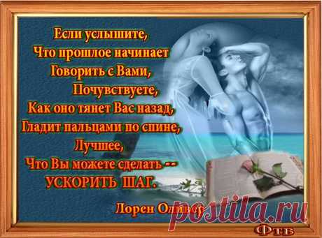 Ад — пуст. Все бесы здесь. © Шекспир
