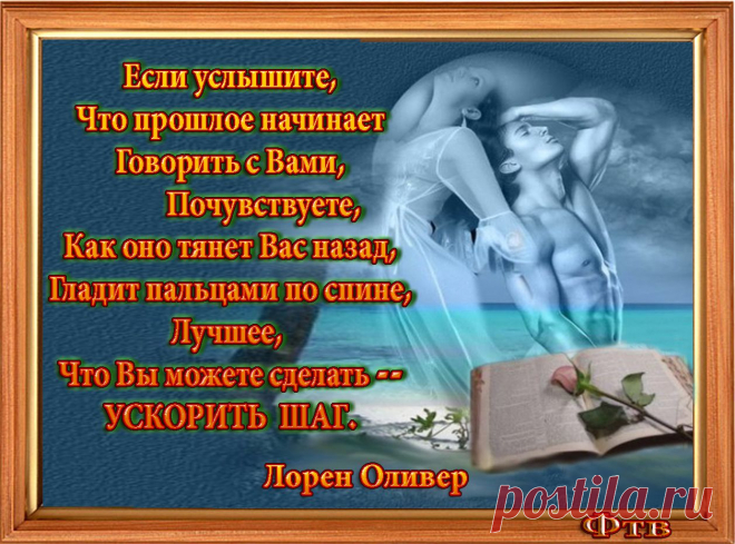 Ад — пуст. Все бесы здесь. © Шекспир