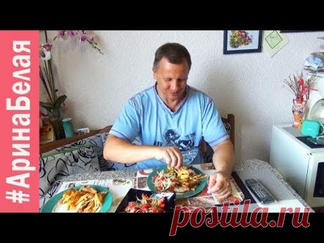 ЖАРЕНАЯ КАРТОШКА, НЕЗВАНЫЕ ГОСТИ | Arina Belaja