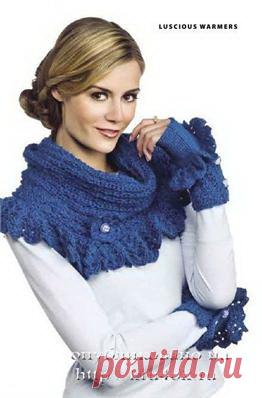 Красивый комплект крючком. Утепляемся - Снуд и Митенки