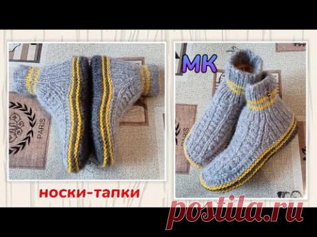 НОСКИ, ЧУЛКИ | Записи в рубрике НОСКИ, ЧУЛКИ | Дневник Belenaya