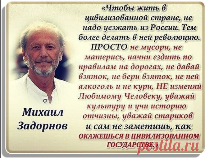 Марина Яковлева