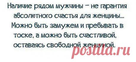 Интересные новости