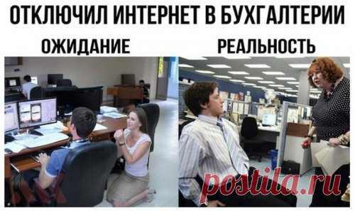 Прикольные картинки в тему (29 шт)