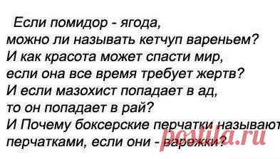 великий русский язык - Поиск в Google