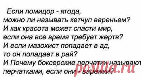 великий русский язык - Поиск в Google