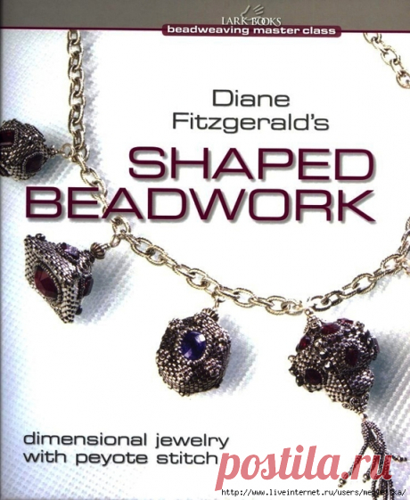 Shaped Beadwork