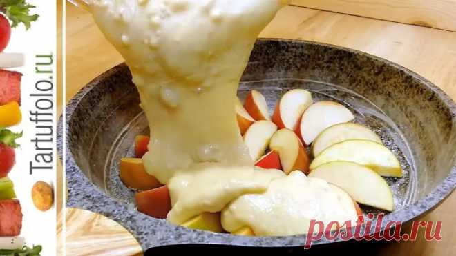 Пышный! Мягкий! Вкусный! Пирог НА СКОВОРОДЕ с Яблоками