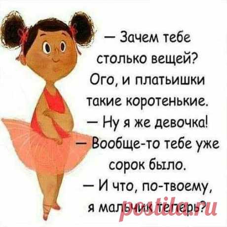 #несерьезное