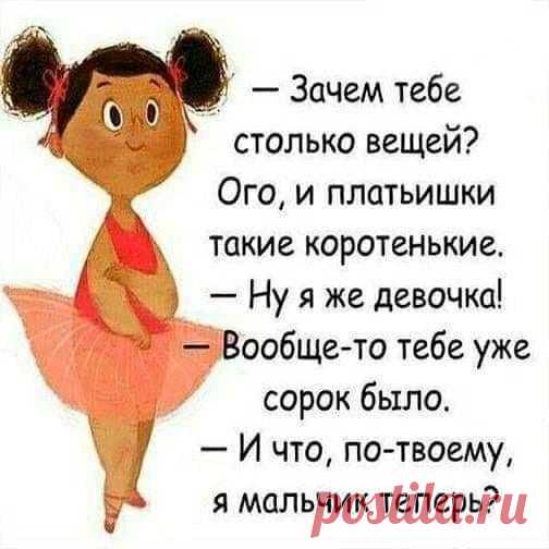 #несерьезное