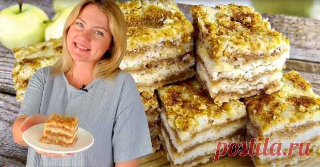Насыпной пирог с яблоками по рецепту Лилии Цвит, тесто месить не придется