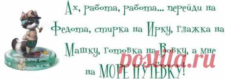 Женские посиделки - дети, рецепты, красота...)))
