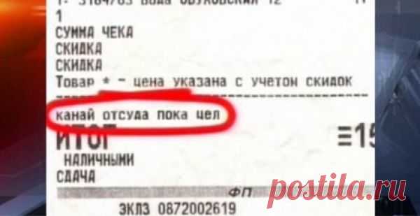 Маразмамы товарно-кассовых документов