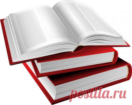 раскрытая книга