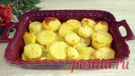 Как приготовить картофель с маслом в духовке: простой и вкусный рецепт | Красилова Наталья / Food... Вкусное блюдо из картофеля в духовке.