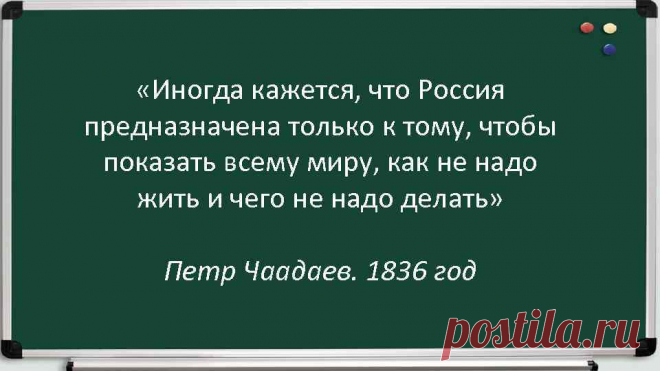 Пример дореволюционной цензуры Книга Н И Греча Записки