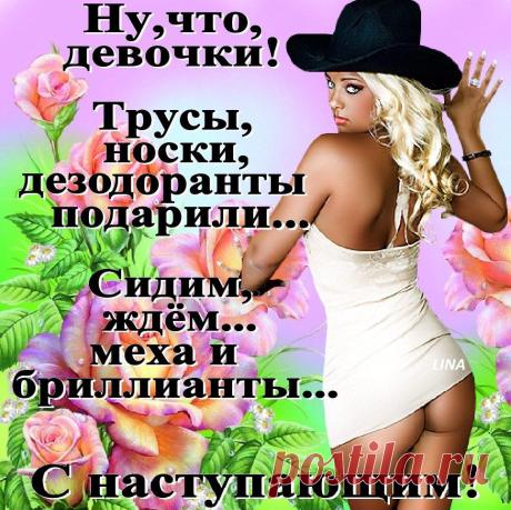 В Крупную международную компанию Требуются менеджеры по подбору персонала! Работа удаленная ( сидя дома за компьютером в интернете). Занятость от 3 часов в день! Официальное трудоустройство! Зарплата стабильная, возможность финансового и карьерного роста! Интересно? Более подробную информацию и анкету для регистрации ищите по ссылке luba4kaia.blogspot.com