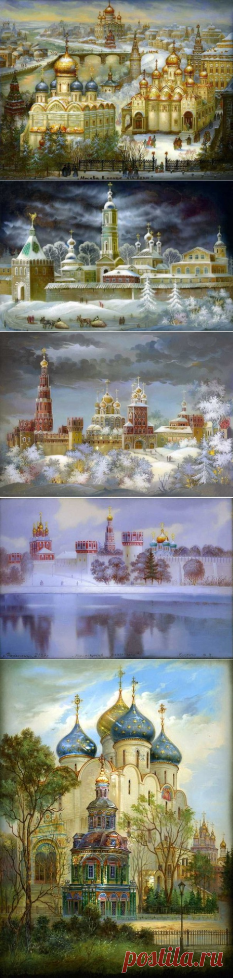 Новости