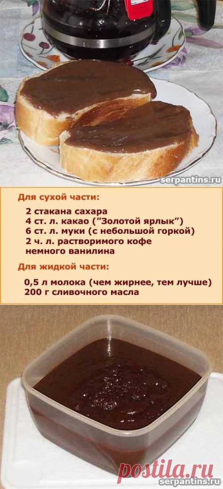 Шоколадная паста из какао - serpantins.ru