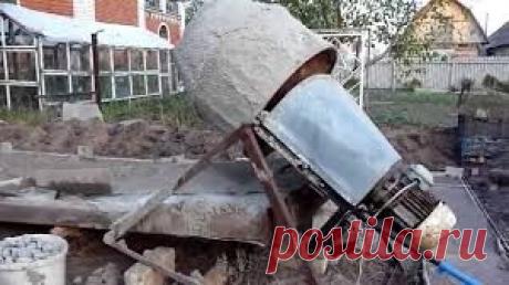 Самодельная бетономешалка из того, что было...