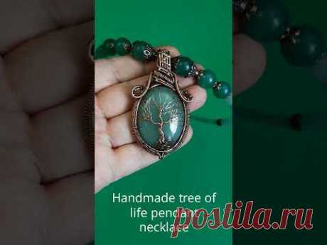 Handmade wire jewelry. Handmade tree of life pendant necklace