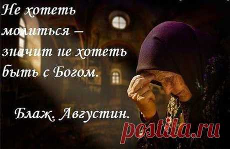 Мудрец и ученик сидят у ворот своего города. Подходит путник и спрашивает: 
- Что за люди живут в этом городе? 
- А кто живет там, откуда ты пришел? - спрашивает мудрец. 
- Ох, мерзавцы и воры, злобные и развращенные! 
- Здесь то же самое, - ответил мудрец.
Через некоторое время подошел другой путник и тоже спросил, что за народ в этом городе.
- А кто живет там, откуда ты пришел? - спросил мудрец. 
- Прекрасные люди, добрые и отзывчивые, - ответил путник. 
- Здесь ты найдешь таких же, -
