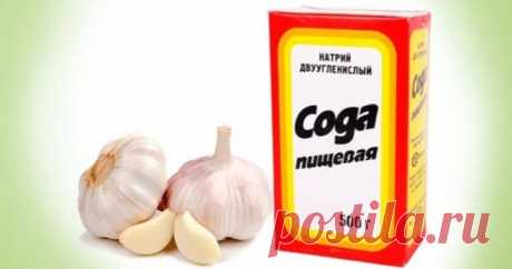 Долго болела, а вылечилась содой и чесноком. Рецепт, спасший уже более 10 человек — Домашние заботы