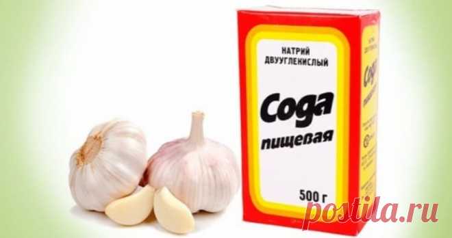 Долго болела, а вылечилась содой и чесноком. Рецепт, спасший уже более 10 человек — Домашние заботы
