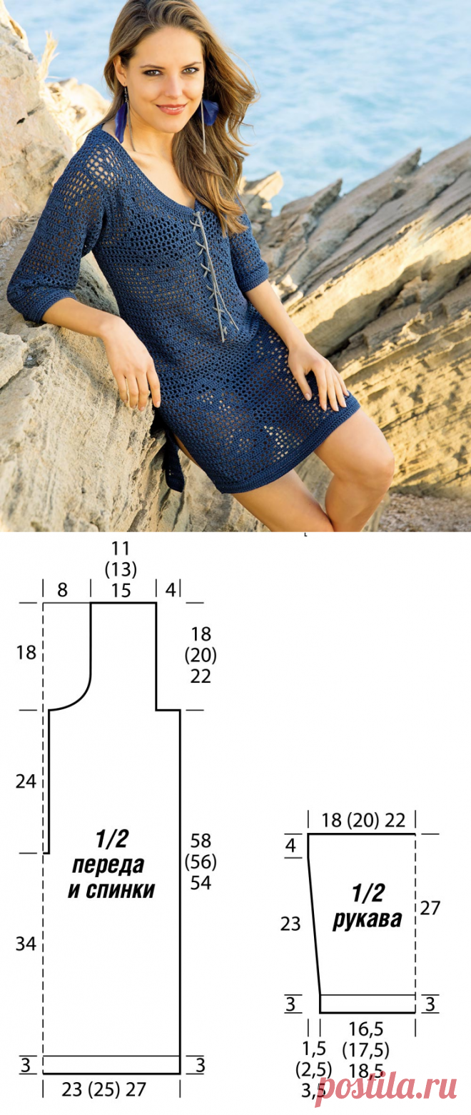 Туника с филейным узором - схема вязания крючком. Вяжем Туники на Verena.ru