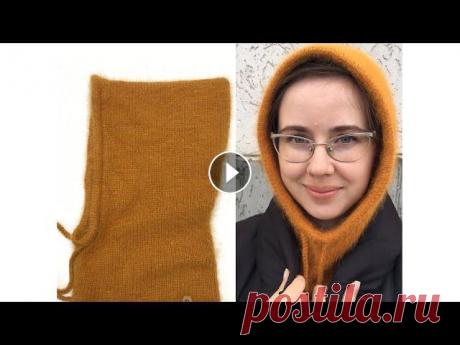Капор спицами / Капор из пуха норки / Капюшон спицами Красивый и удобный капор спицами из пуха норки. Вяжется легко и просто...