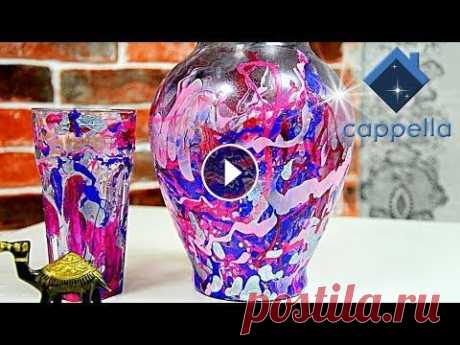 Лак для ногтей и вода. Декор вазы для цветов. Можно декорировать любой предмет. DIY Сланец из плиточного клея. Конкурс от Cappella. Валик Cappella под сланец Почта: contact@capfresco.ru тел: 8-499-347-27-83 моб. тел: 8-985-304-43-47 П...