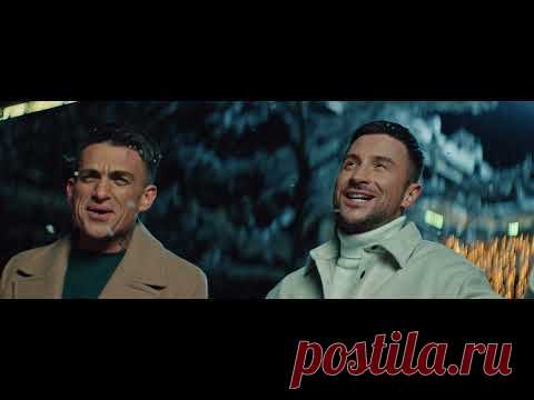 Клип Сергей Лазарев и Влад Топалов - Новый год (2022) скачать бесплатно