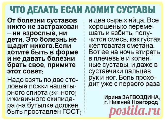 (45) Одноклассники