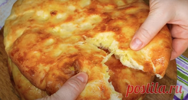 Простой, дешевый и вкусный рецепт. Лепешки из картофельного теста: все соседи спросят рецепт Лепешки из картофельного теста можно подавать к столу в качестве хлеба, использовать как съедобную тарелку под салаты и разные нарезки, получается очень вкусно. Для приготовления вам потребуются такие ингредиенты: картофель, 3 шт; соль, 1 ч.л; сахар, 1 ст.л; дрожжи сухие, 8 г; молоко, 500 мл; мука, 500 г; масло сливочное, 10 г; моцарелла или чеддер, […]