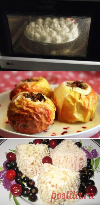 Быстрые десерты в микроволновке: и вкусно, и полезно!