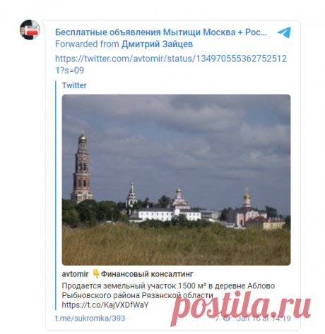 Telegram: Contact @sukromka Продажа 2-комнатной квартиры Рыбное Рязанской области по адресу: улица Ленина, дом 17  + купить земельный участок 1500 м² в деревне Аблово Рыбновского района Рязанской области