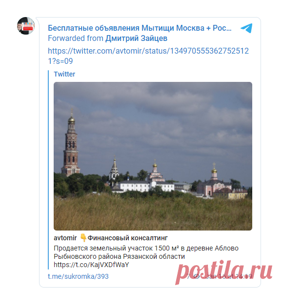 Telegram: Contact @sukromka Продажа 2-комнатной квартиры Рыбное Рязанской области по адресу: улица Ленина, дом 17  + купить земельный участок 1500 м² в деревне Аблово Рыбновского района Рязанской области