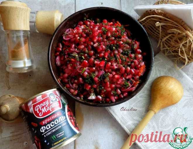 Зимний салат с фасолью и гранатом – кулинарный рецепт